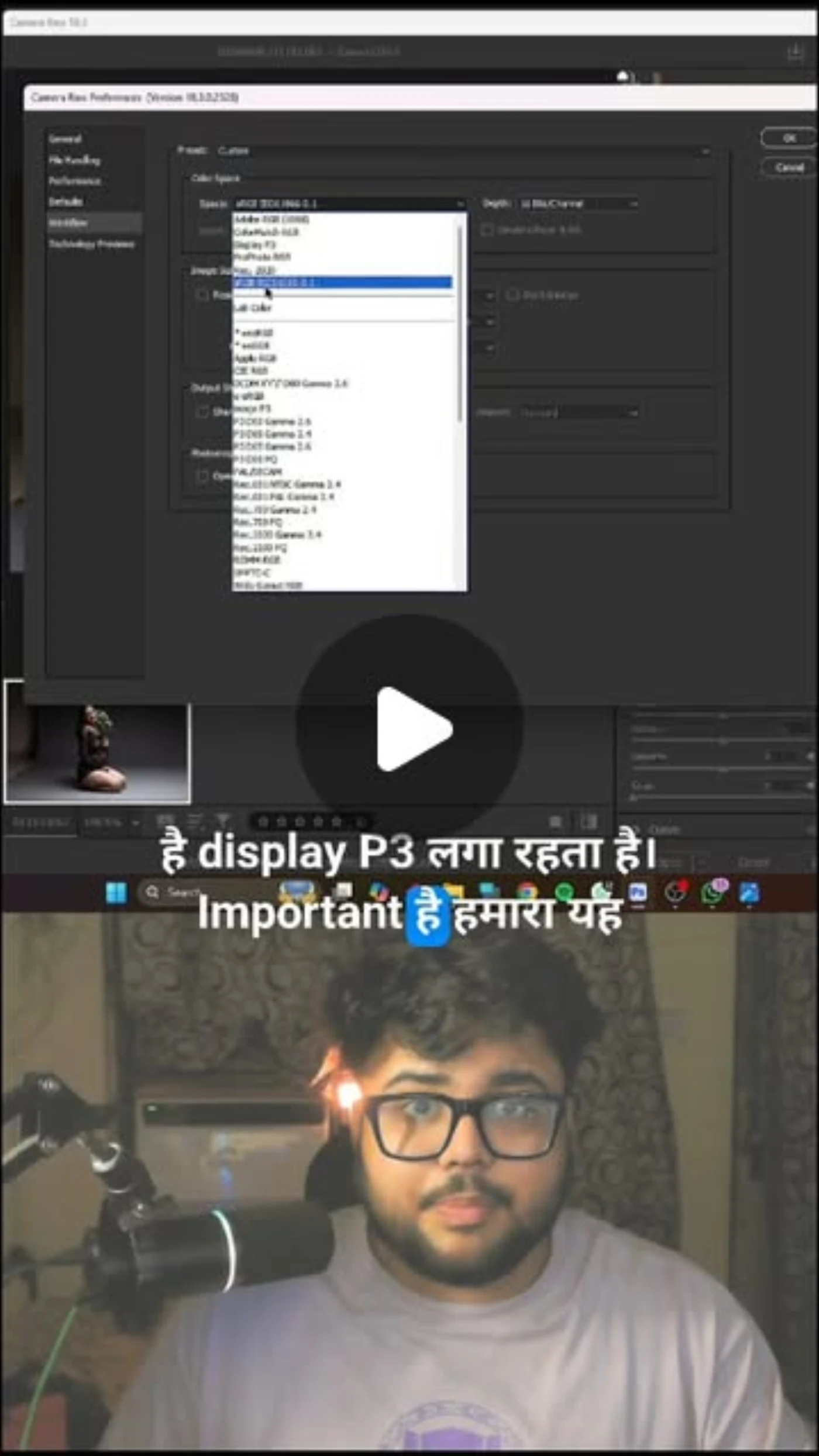 sRGB pipeline for consistent export